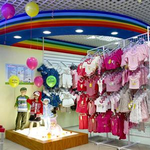 Детские магазины Радищево