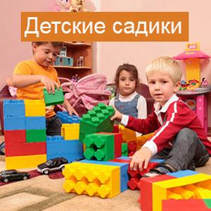 Детские сады Радищево