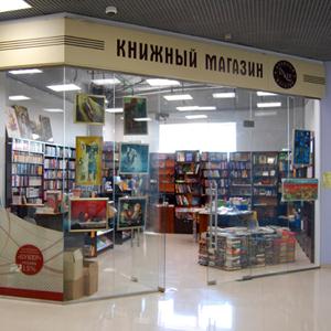 Книжные магазины Радищево
