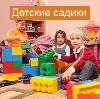 Детские сады в Радищево