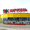 Гипермаркеты в Радищево