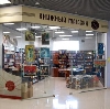 Книжные магазины в Радищево